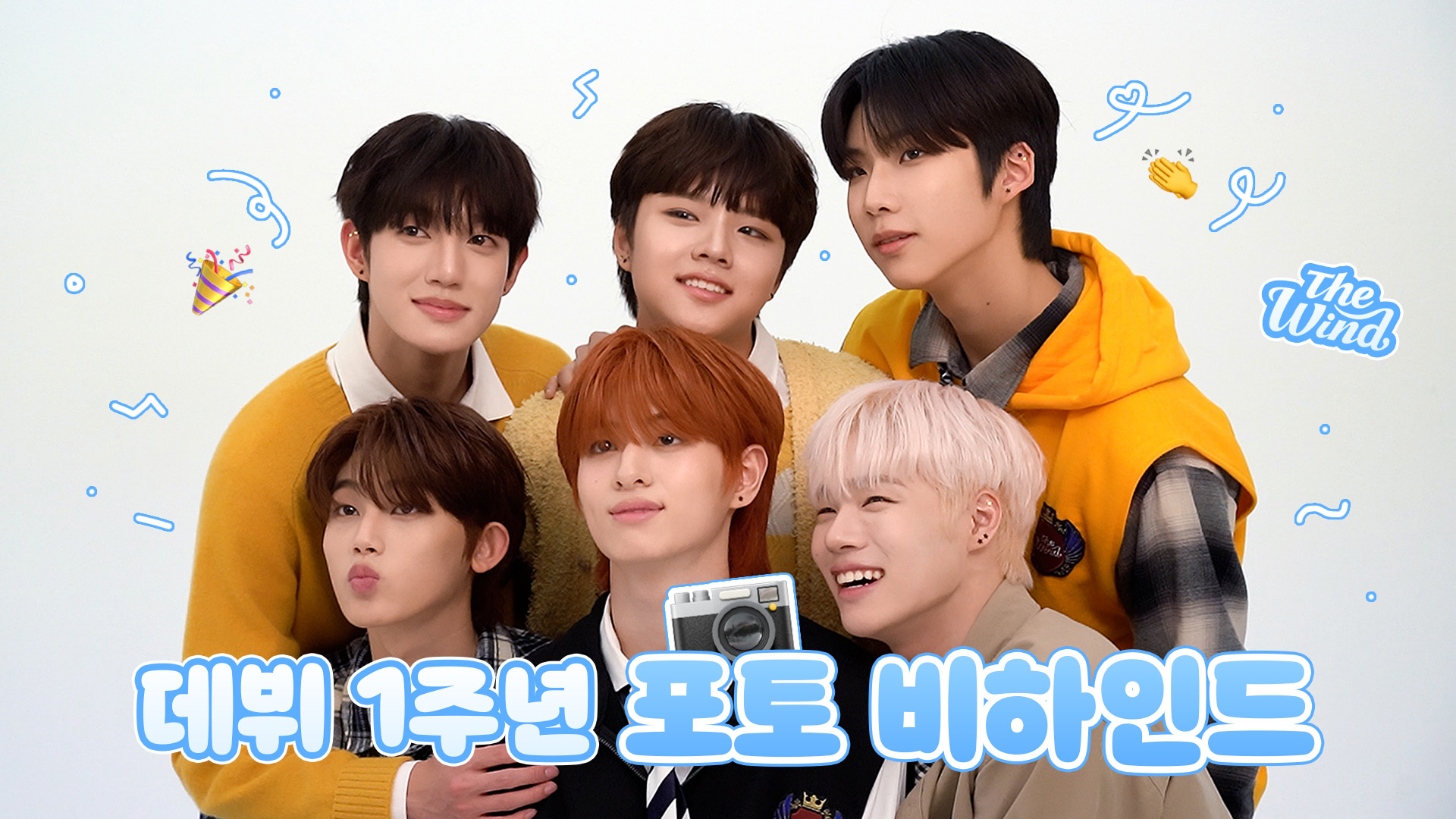  The Wind Debut 1st Anniversary Photo Behind