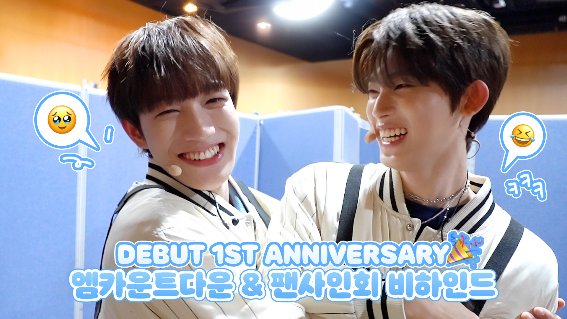 The Wind Debut 1st Anniversary M COUNTDOWN & Fansign Event Behind