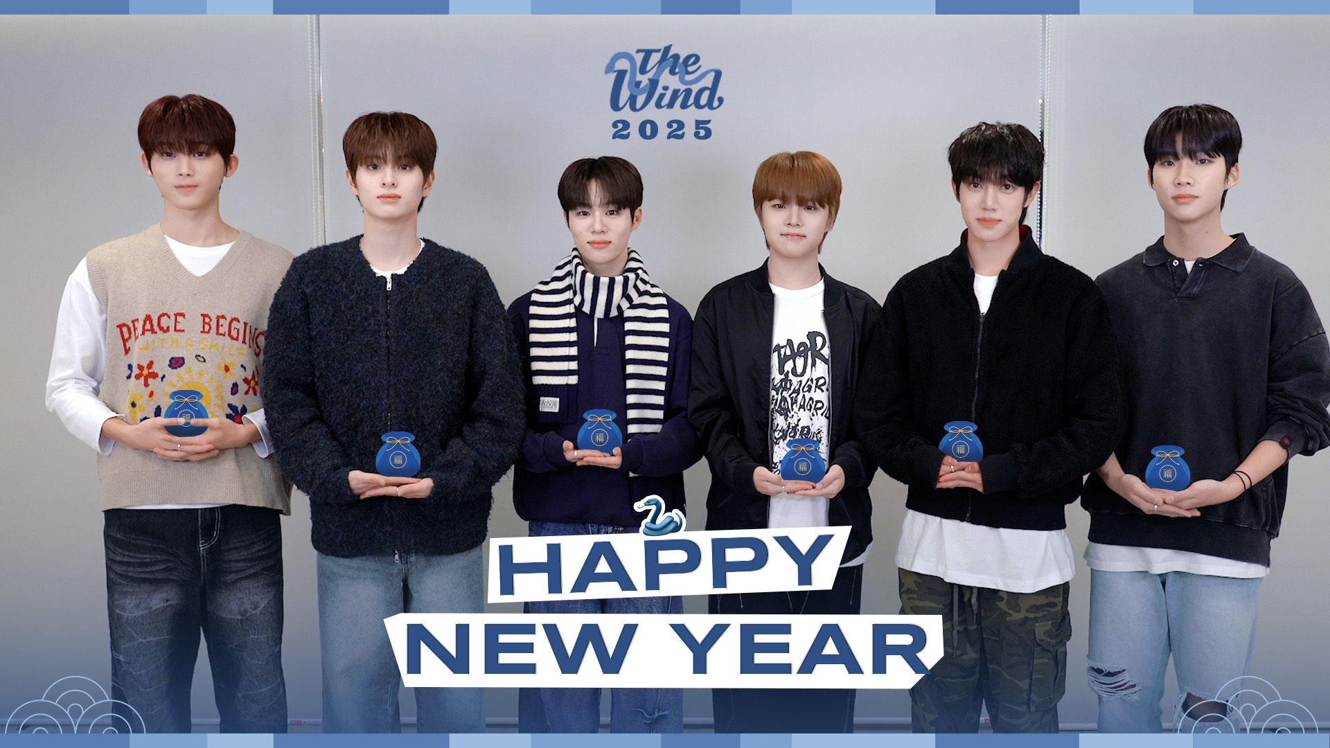 더윈드 (The Wind)가 위즈 (WHIZ)에게 전하는 2025 새해 인사 (Happy New Year 2025)