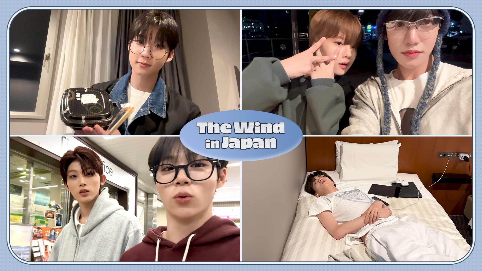 [The Wind LOG] The Wind Japan Vlog